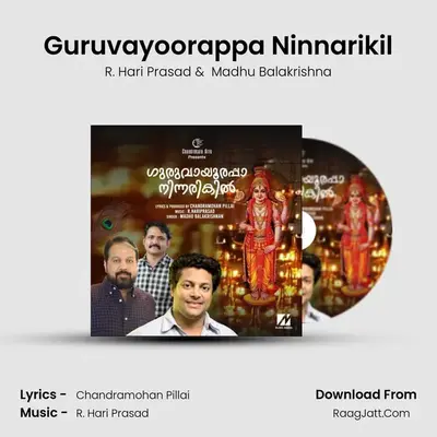 Guruvayoorappa Ninnarikil - R. Hari Prasad