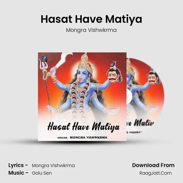 Hasat Have Matiya Cover