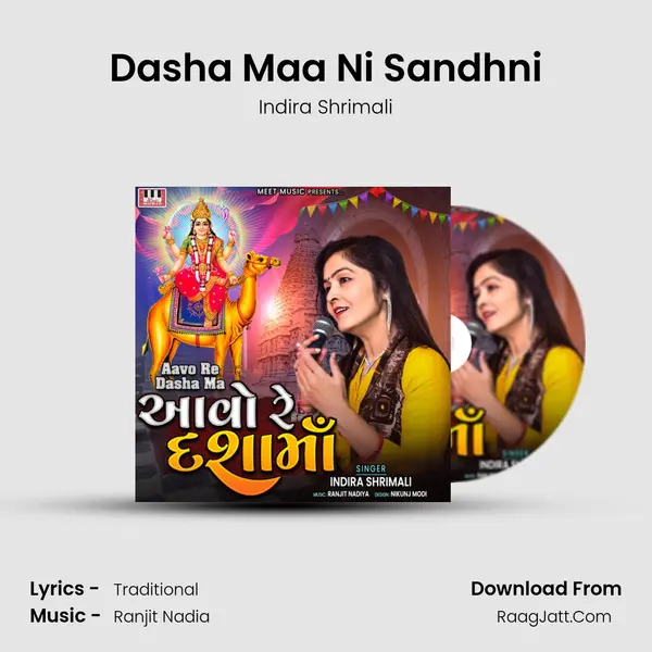 Dasha Maa Ni Sandhni mp3 song