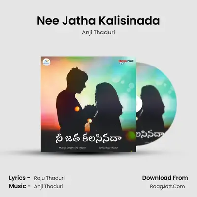 Nee Jatha Kalisinada - Anji Thaduri