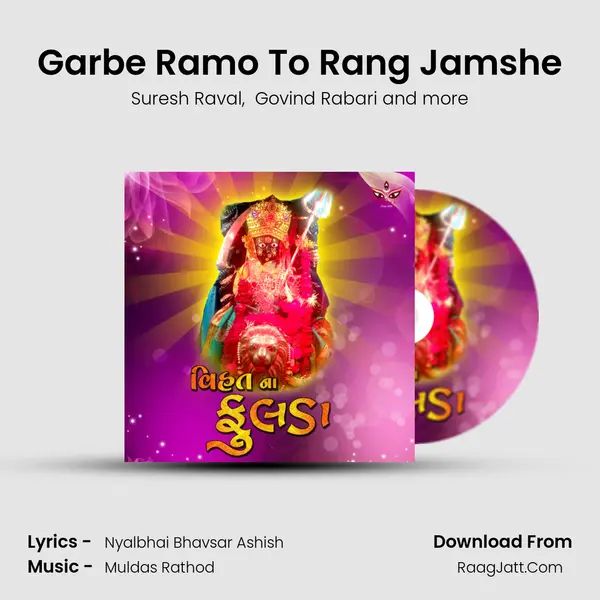 Garbe Ramo To Rang Jamshe mp3 song