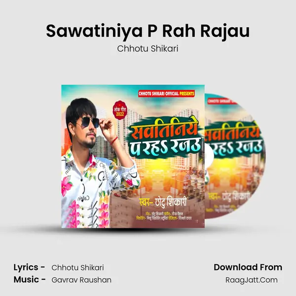 Sawatiniya P Rah Rajau mp3 song