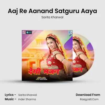 Aaj Re Aanand Satguru Aaya MP3 Song by Sarita Kharwal Cover