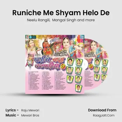 Runiche Me Shyam Helo De MP3 Song by Neelu Rangili Cover