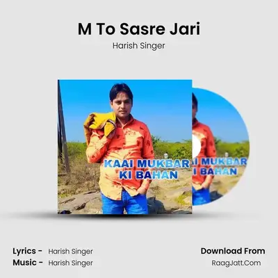 M To Sasre Jari MP3 Song by Harish Singer Cover