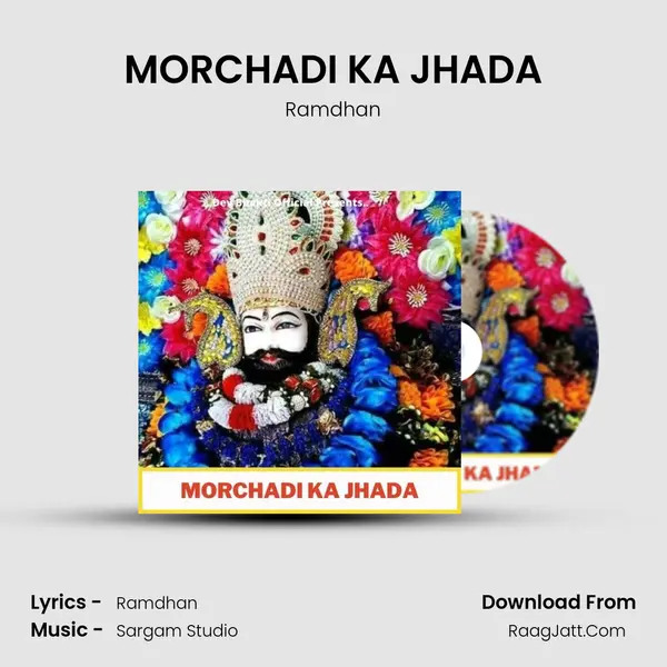 MORCHADI KA JHADA mp3 song