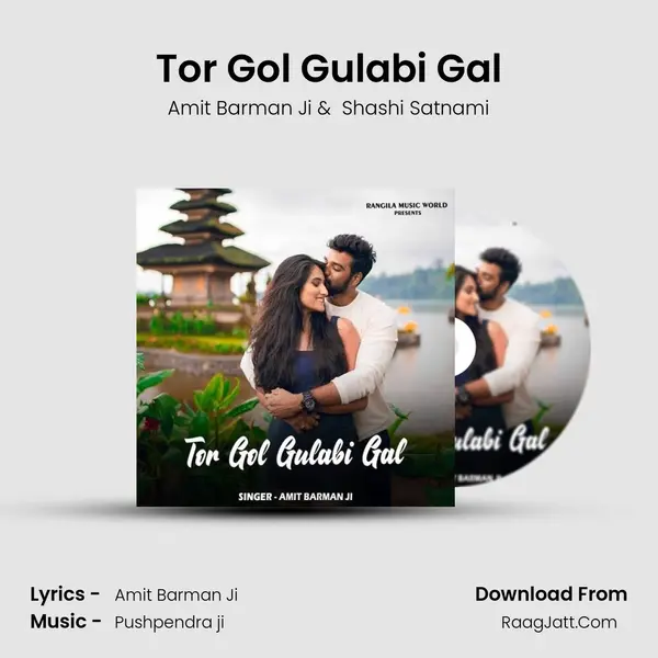 Tor Gol Gulabi Gal MP3 Song by Amit Barman Ji Cover
