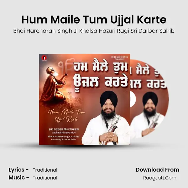 Hum Maile Tum Ujjal Karte mp3 song