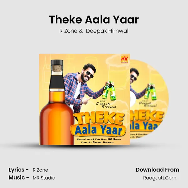 Theke Aala Yaar MP3 Song by R Zone Cover