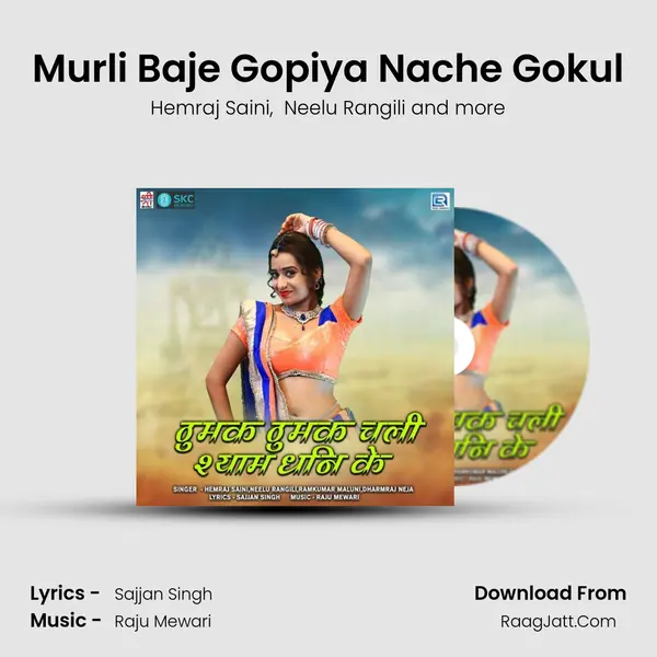 Murli Baje Gopiya Nache Gokul MP3 Song by Hemraj Saini Cover