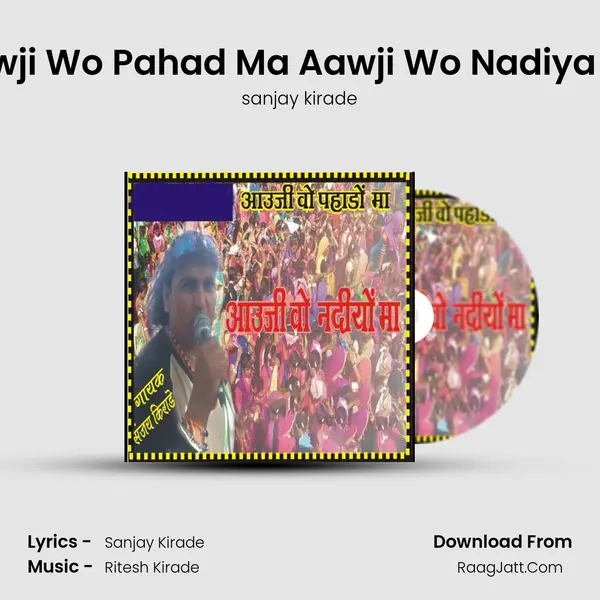 Aawji Wo Pahad Ma Aawji Wo Nadiya Ma mp3 song