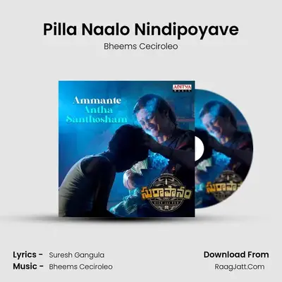 Pilla Naalo Nindipoyave MP3 Song by Bheems Ceciroleo Cover