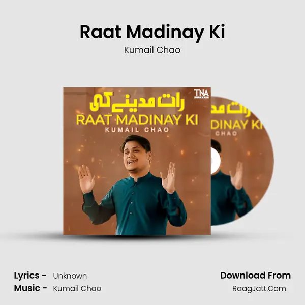 Raat Madinay Ki mp3 song