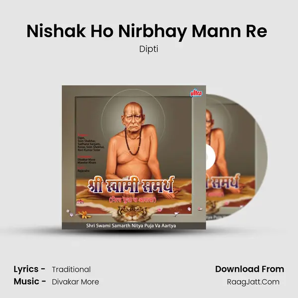 Nishak Ho Nirbhay Mann Re (Tarak Mantra) mp3 song