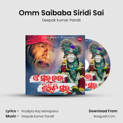 Omm Saibaba Siridi Sai - Deepak Kumar Pandit
