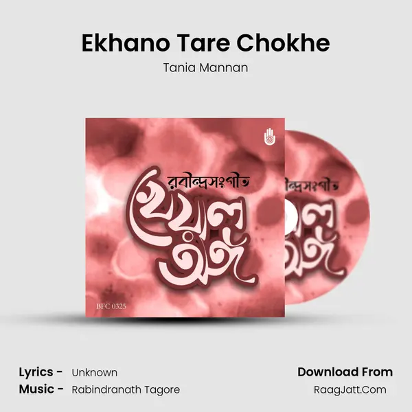 Tania Mannan