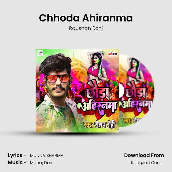 Chhoda Ahiranma - Raushan Rohi