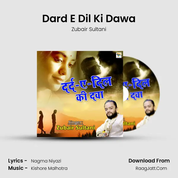 Dard E Dil Ki Dawa mp3 song