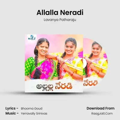 Allalla Neradi - Lavanya Potharaju