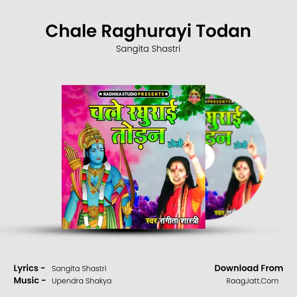 Chale Raghurayi Todan mp3 song