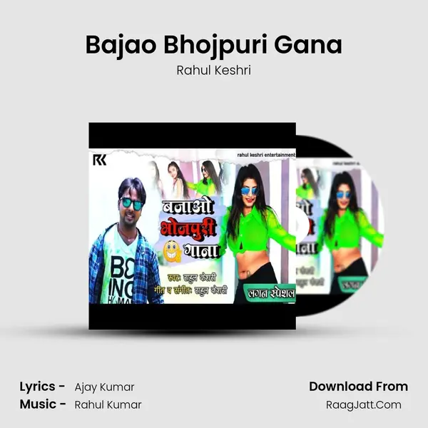 Bajao Bhojpuri Gana MP3 Song by Rahul Keshri Cover
