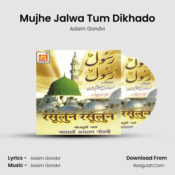 Mujhe Jalwa Tum Dikhado MP3 Song by Aslam Gondvi Cover