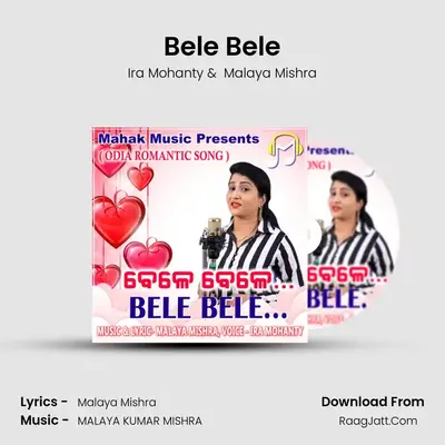 Bele Bele - Ira Mohanty