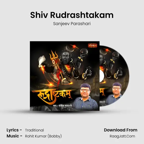 Shiv Rudrashtakam mp3 song