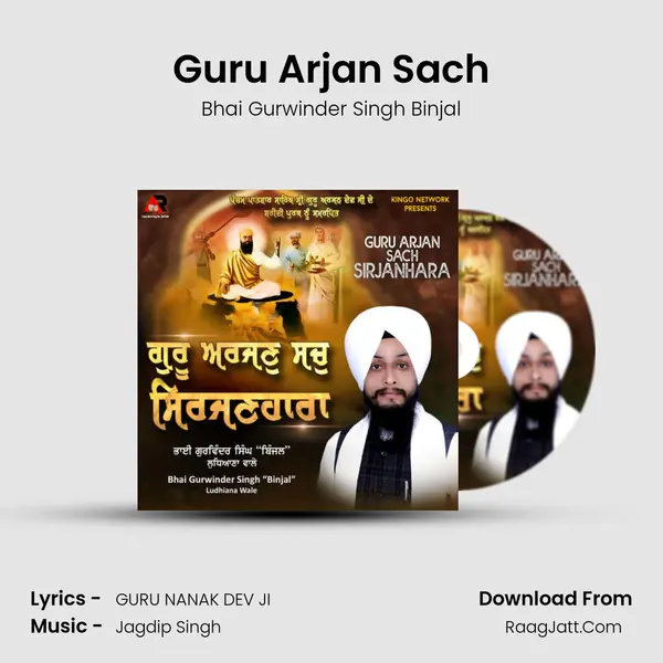 Guru Arjan Sach mp3 song
