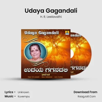 Udaya Gagandali - Single - H. R. Leelavathi