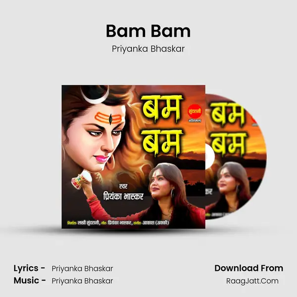 Bam Bam mp3 song