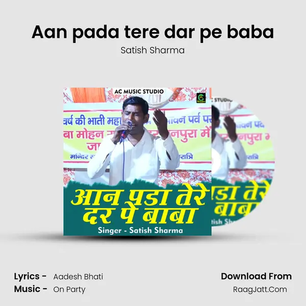 Aan pada tere dar pe baba mp3 song