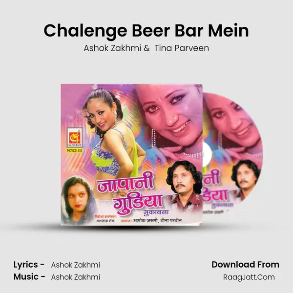 Chalenge Beer Bar Mein mp3 song