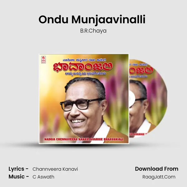 Ondu Munjaavinalli (From "Bhavalahari") Cover
