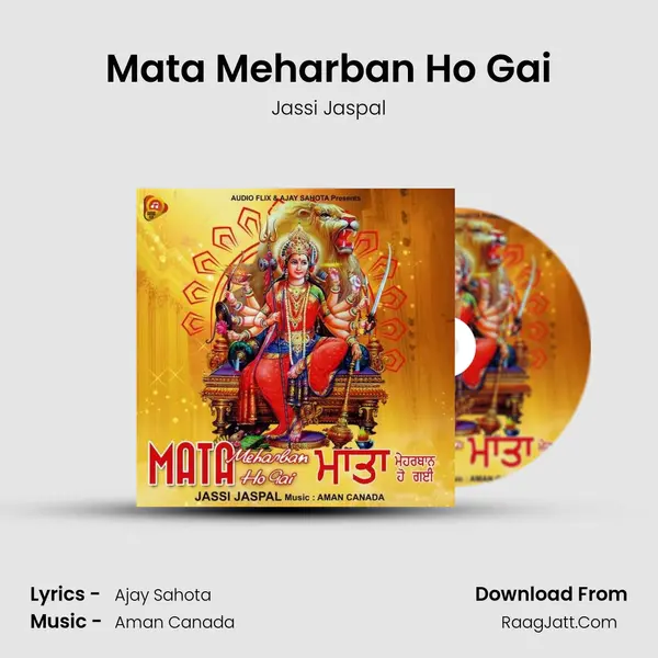 Mata Meharban Ho Gai mp3 song