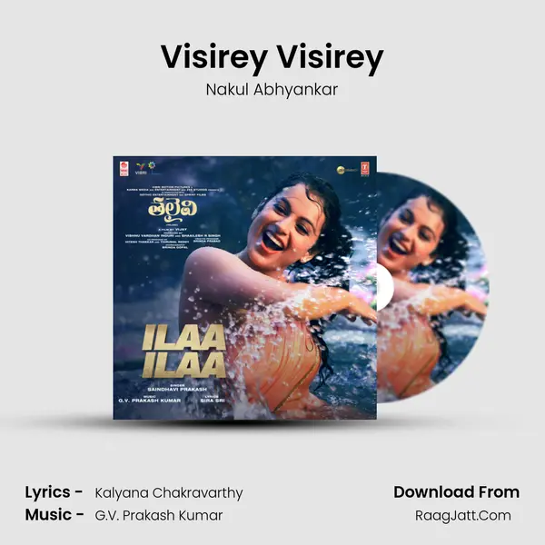 Visirey Visirey MP3 Song by Nakul Abhyankar Cover