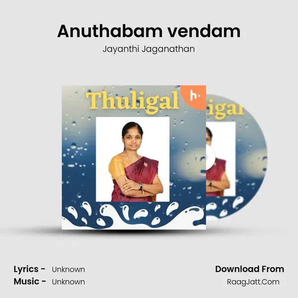 Anuthabam vendam MP3 Song by Jayanthi Jaganathan Cover