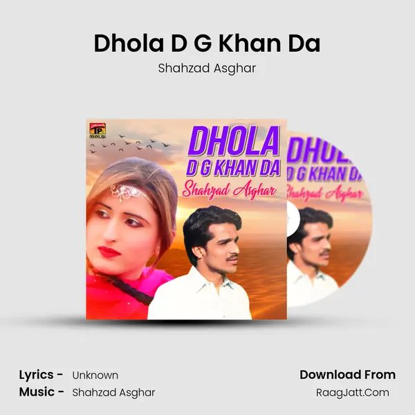 Dhola D G Khan Da mp3 song