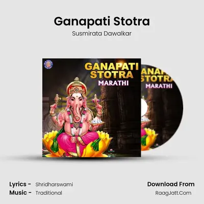 Ganapati Stotra - Susmirata Dawalkar