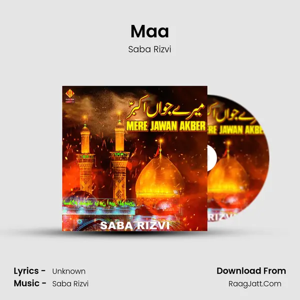 Maa mp3 song