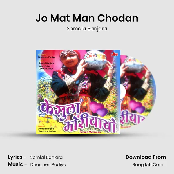 Jo Mat Man Chodan mp3 song