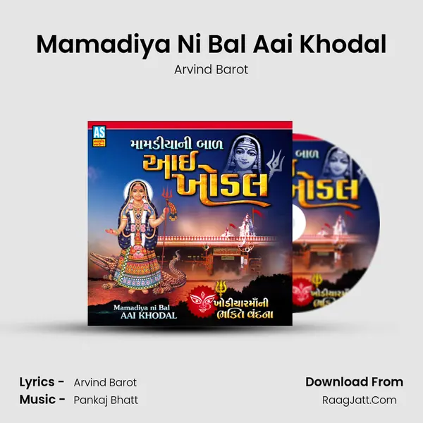 Mamadiya Ni Bal Aai Khodal - Arvind Barot
