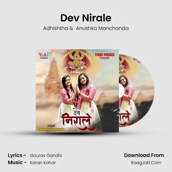 Dev Nirale mp3 song
