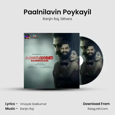 Paalnilavin Poykayil MP3 Song by Ranjin Raj Cover