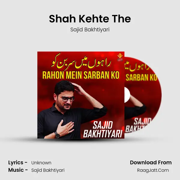 Shah Kehte The MP3 Song by Sajid Bakhtiyari Cover