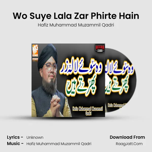 Wo Suye Lala Zar Phirte Hain - Single - Hafiz Muhammad Muzammil Qadri