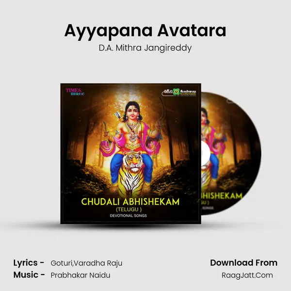 Ayyapana Avatara MP3 Song by D.A. Mithra Jangireddy Cover