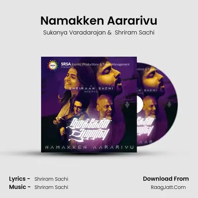 Namakken Aararivu MP3 Song by Sukanya Varadarajan Cover