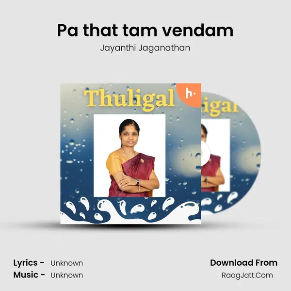 Pa that tam vendam MP3 Song by Jayanthi Jaganathan Cover