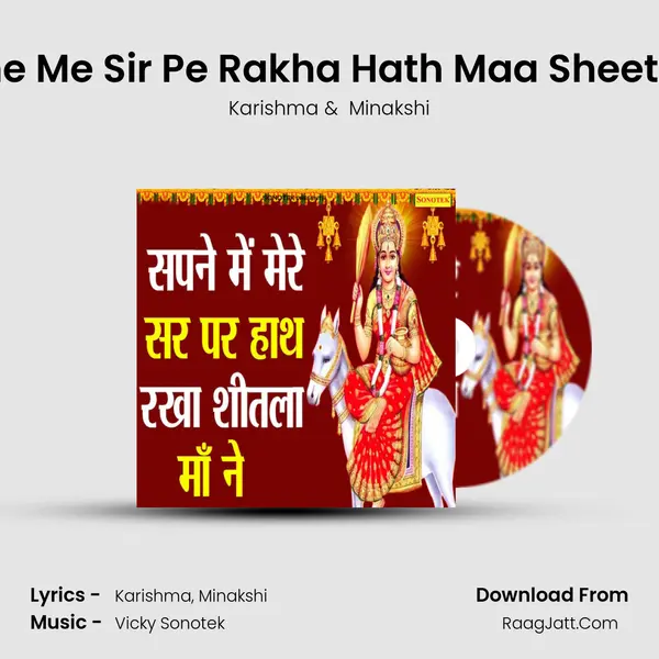 Sapne Me Sir Pe Rakha Hath Maa Sheetla Ne Cover